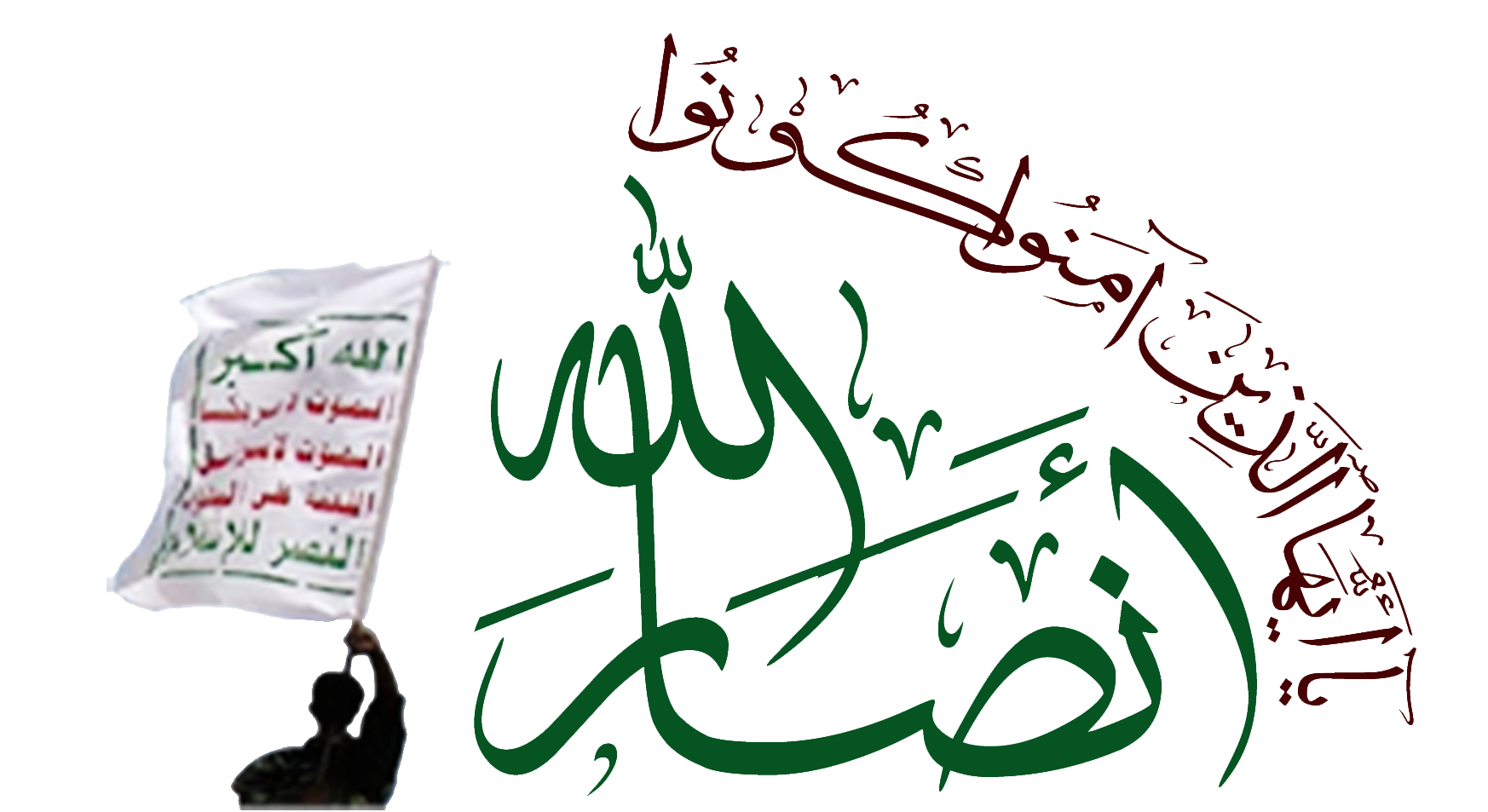 ویژه نوروز////قدرت روز افزون انصارالله یمن؛ از زمین‌گیر شدن نفتکش‌های عربستان در باب‌المندب تا هدف قرار گرفتن فرودگاه ابوظبی