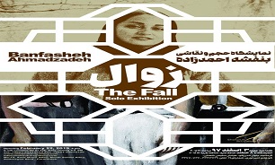 ۲۳ اثر با موضوع زوال به نمایش درآمد