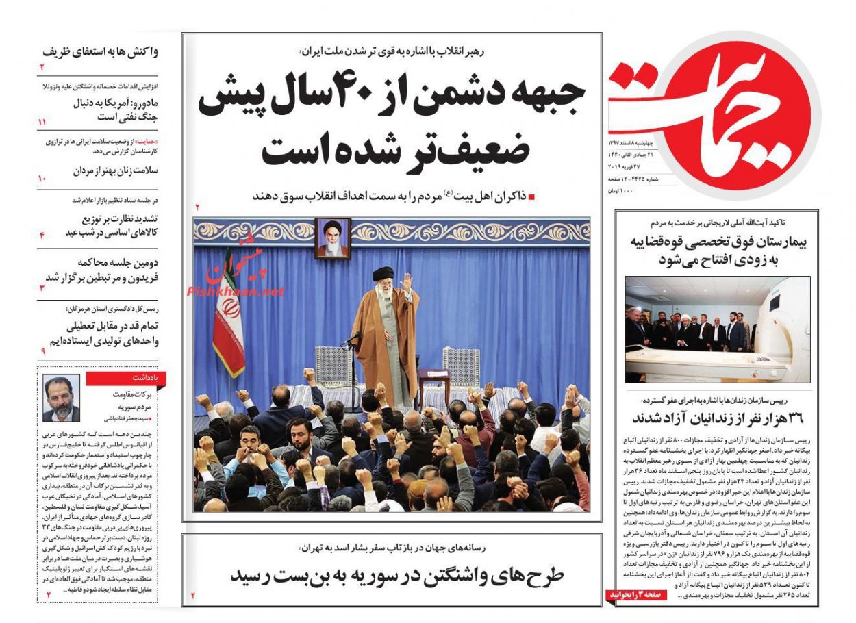 جبهه دشمن از 40 سال پیش ضعیف‌تر شده است /پیوند تجاری در جنوب ایران /اعتبار دیپلماسی