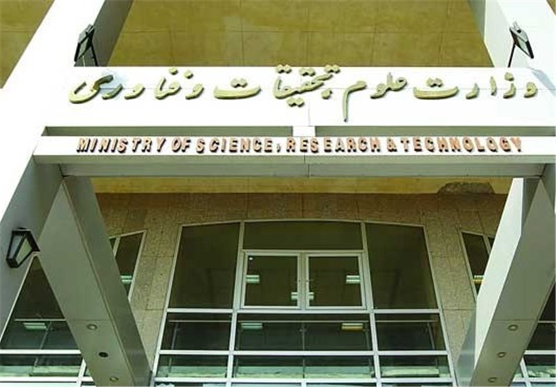 وزارت علوم درباره اعطای مسئولیت به بورسیه‌ متخلف دوره اصلاحات پاسخ دهد