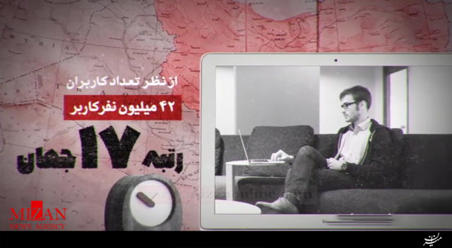 رتبۀ ۱۷ جهان از نظر فناوری ارتباطات رتبۀ ۱۷ جهان از نظر فناوری ارتباطات