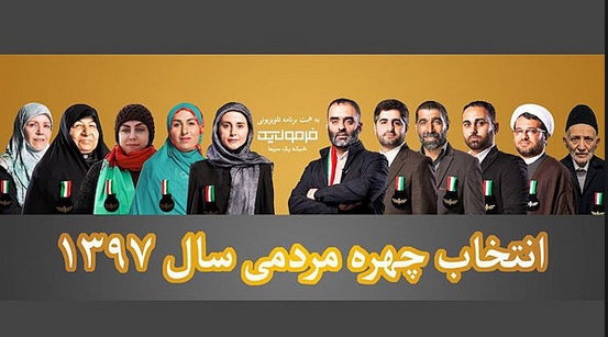 مردم از کاندیدای مردمی برنامه فرمول یک چه گفتند؟ /کاندیدای مردمی برنامه فرمول یک از نگاه مردمی مردم از کاندیدای مردمی برنامه فرمول یک چه گفتند؟ /کاندیدای مردمی برنامه فرمول یک از نگاه مردمی