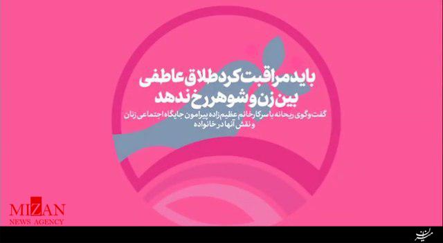 راهکار‌های جلوگیری از طلاق عاطفی