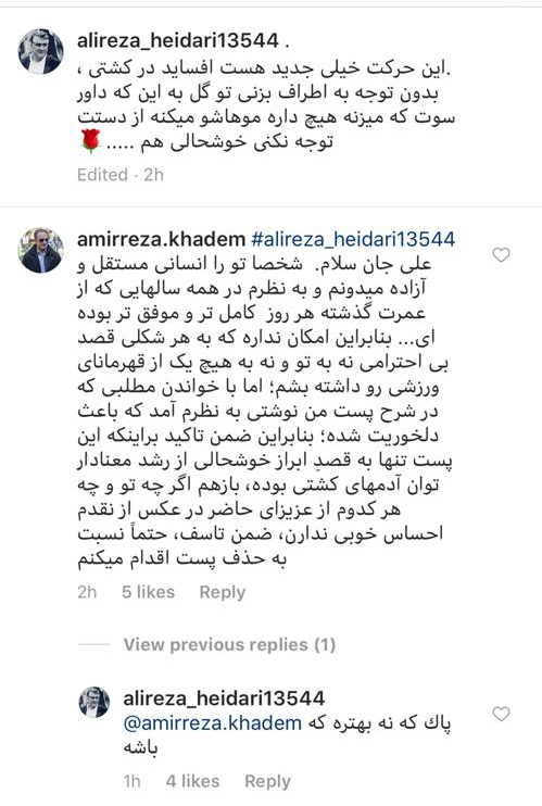 جنگ مدعیان ریاست فدراسیون کشتی در فضای مجازی/ کشتی در آفساید! جنگ مدعیان ریاست فدراسیون کشتی در فضای مجازی/ کشتی در آفساید!
