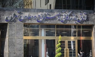 از تبلیغات غیرقانونی در زمان رای گیری تا اعتراض به برگزاری الکترونیکی