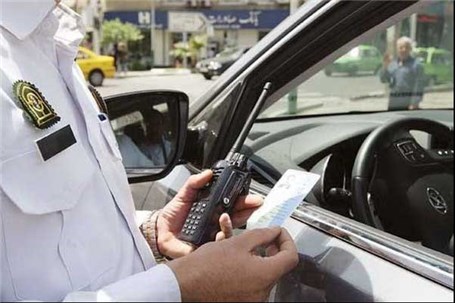 برخوردپلیس با تخلفات خودروهای دولتی