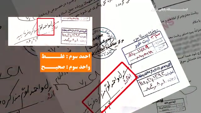 نامه نامه