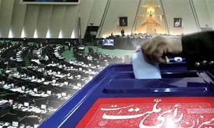 سوابق داوطلبان انتخابات مجلس از مراجع چهارگانه استعلام می‌شود