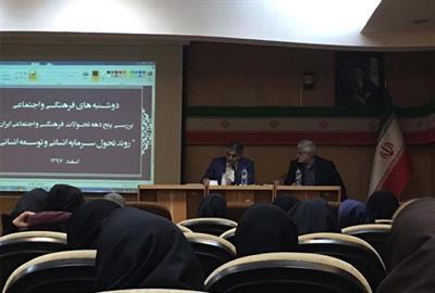 آخرین حلقه و زنجیره دانش اقتصاد توسعه به توسعه انسانی ختم می‌شود