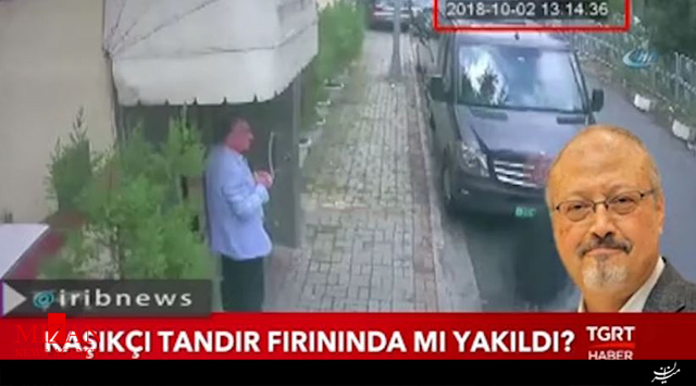 تنور هزار درجه؛ بُعد جدید پرونده قتل خاشقچی