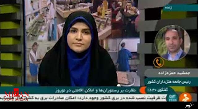 آمادگی 2 هزار و 100 هتل برای پذیرایی از مسافران نوروز آمادگی 2 هزار و 100 هتل برای پذیرایی از مسافران نوروز