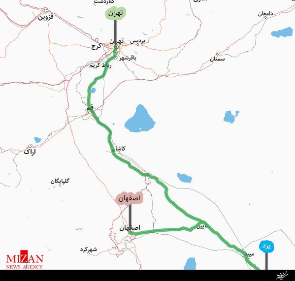 تهران به اصفهان تهران به اصفهان