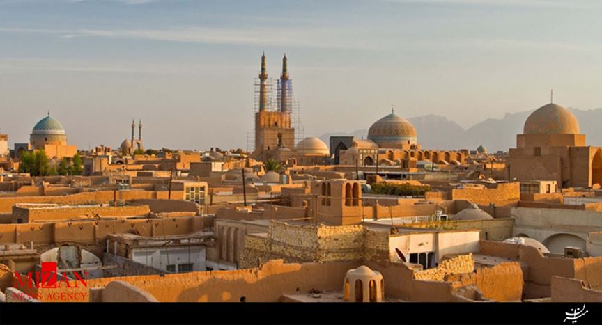 تهران - یزد تهران - یزد