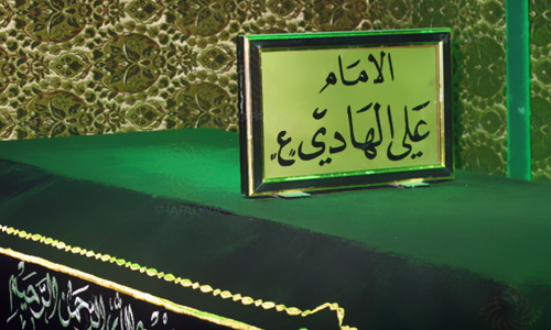 تاکید امام هادی علیه السلام بر اطاعت از علما