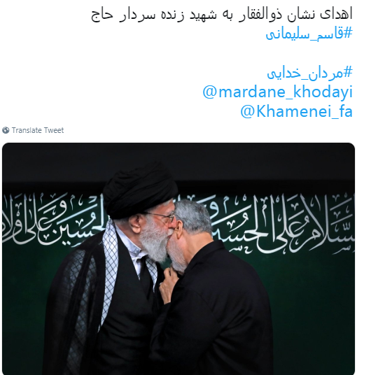 نشان ذوالفقار نشان ذوالفقار