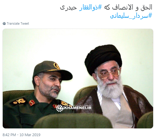 از سوی رهبر معظم انقلاب سردار سلیمانی مفتخر به نشان ذوالفقار شد از سوی رهبر معظم انقلاب سردار سلیمانی مفتخر به نشان ذوالفقار شد