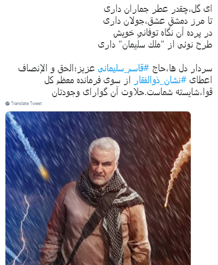 نشان ذوالفقار نشان ذوالفقار