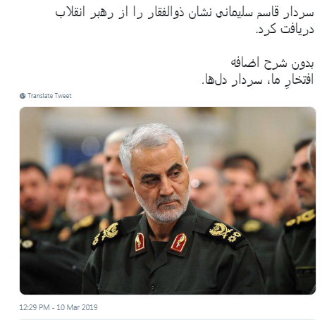 نشان ذوالفقار نشان ذوالفقار