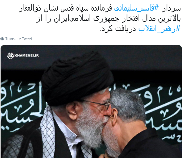 نشان ذوالفقار نشان ذوالفقار