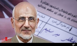 اتونشر عید بیانیه گام دوم  انقلاب و توجه به ارزش نیروی انسانی که مهمترین سرمایۀ کشور است