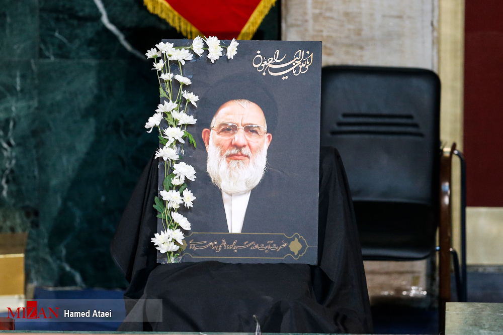 ششمین اجلاسیه مجلس خبرگان در دوره پنجم، به ریاست آیتالله جنتی آغاز شد ششمین اجلاسیه مجلس خبرگان در دوره پنجم، به ریاست آیتالله جنتی آغاز شد