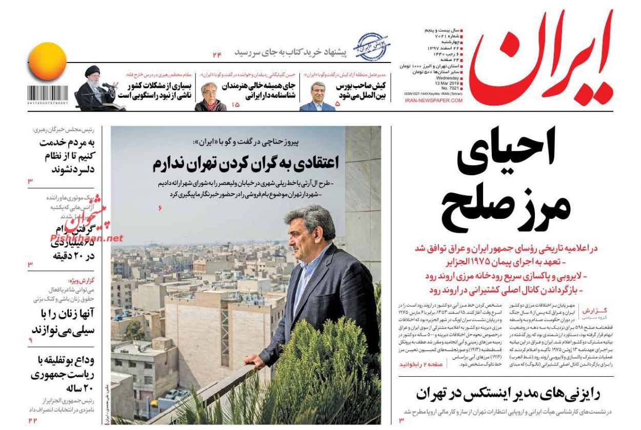مبارزه با فساد خط قرمز ندارد