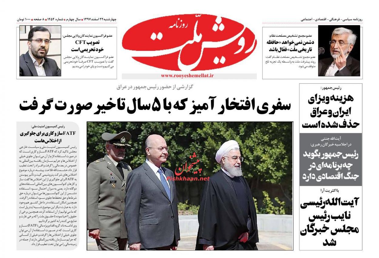 مبارزه با فساد خط قرمز ندارد