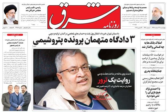 مبارزه با فساد خط قرمز ندارد