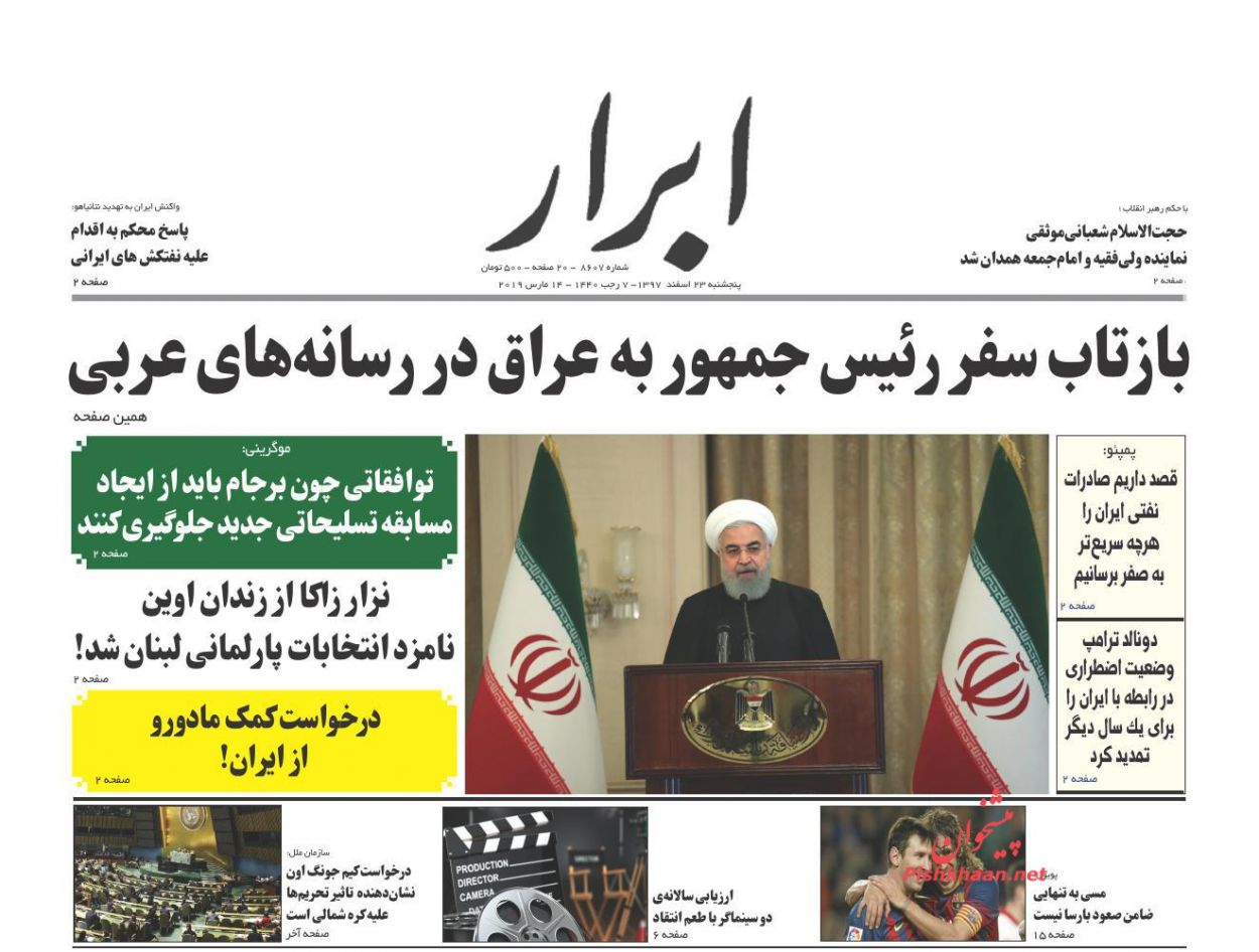 آمریکا از مقاومت سیلی خورد /غافلگیری در بازار ویلا