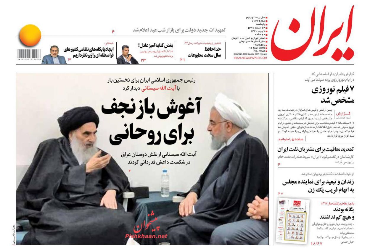آمریکا از مقاومت سیلی خورد /غافلگیری در بازار ویلا