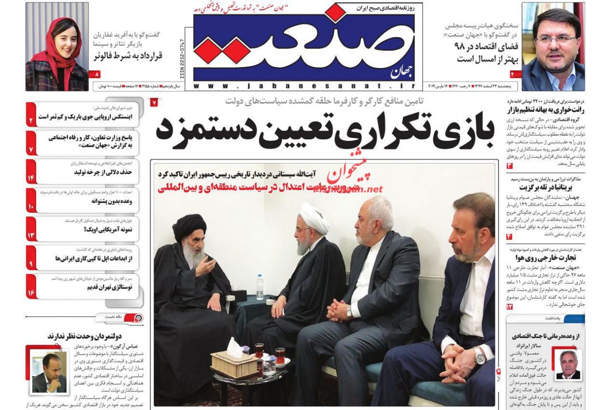 آمریکا از مقاومت سیلی خورد /غافلگیری در بازار ویلا