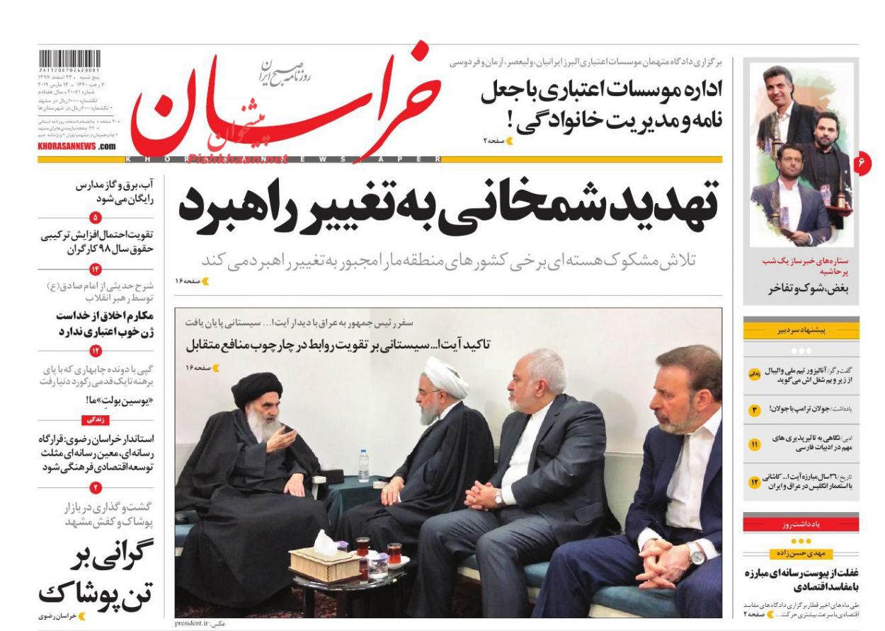 آمریکا از مقاومت سیلی خورد /غافلگیری در بازار ویلا