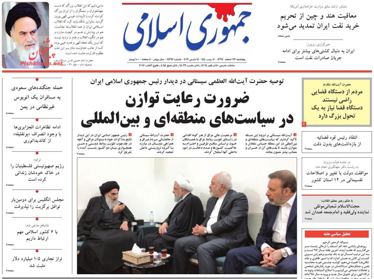آمریکا از مقاومت سیلی خورد /غافلگیری در بازار ویلا