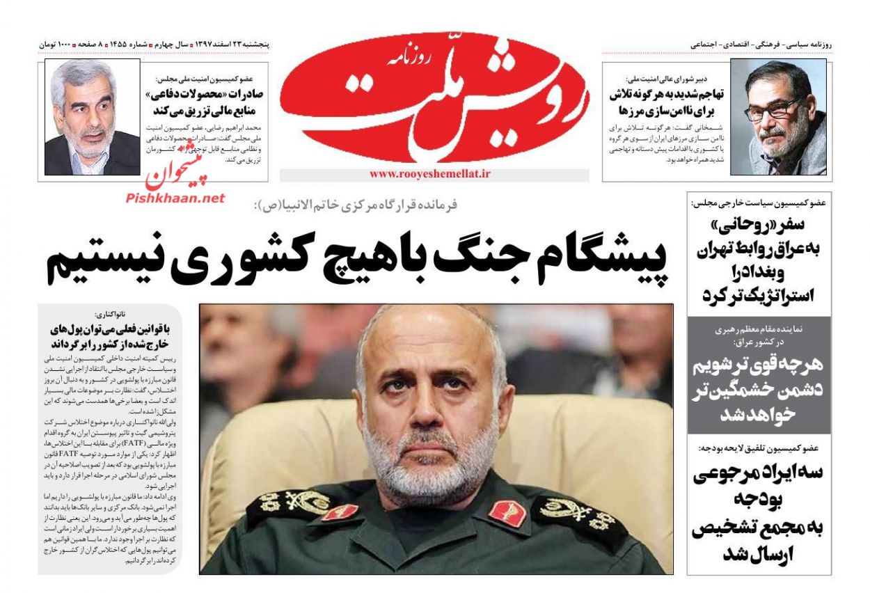 آمریکا از مقاومت سیلی خورد /غافلگیری در بازار ویلا