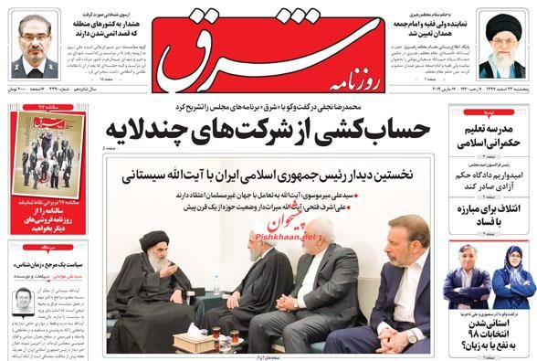 آمریکا از مقاومت سیلی خورد /غافلگیری در بازار ویلا