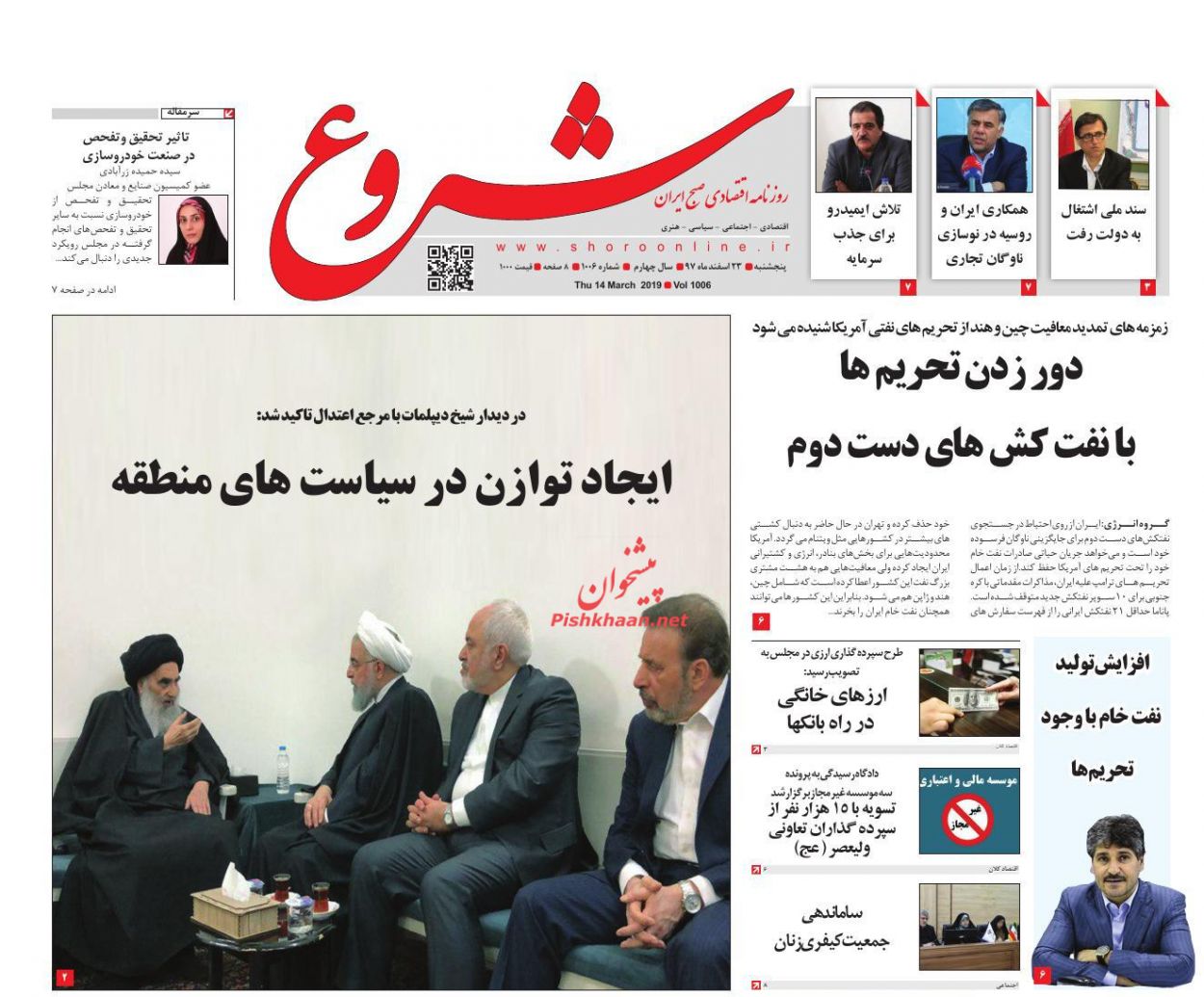 آمریکا از مقاومت سیلی خورد /غافلگیری در بازار ویلا