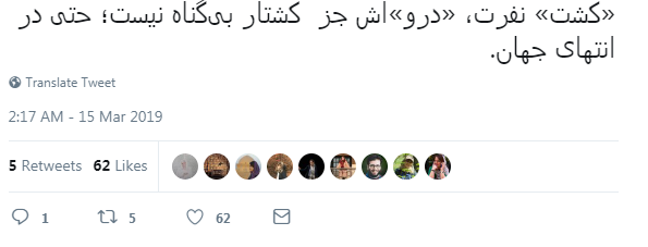 روزی سیاه در تاریخ نیوزلند روزی سیاه در تاریخ نیوزلند