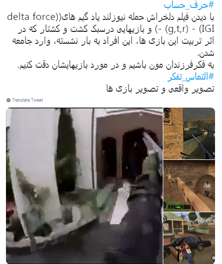 روزی سیاه در تاریخ نیوزلند روزی سیاه در تاریخ نیوزلند