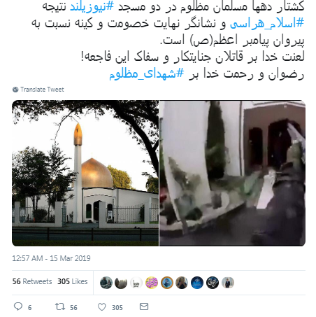روزی سیاه در تاریخ نیوزلند روزی سیاه در تاریخ نیوزلند