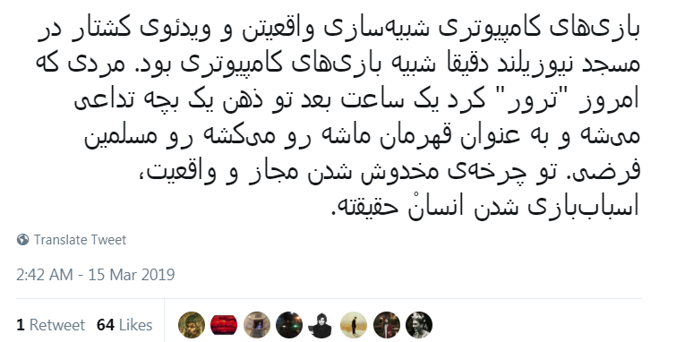 روزی سیاه در تاریخ نیوزلند روزی سیاه در تاریخ نیوزلند