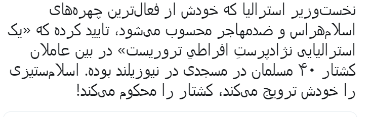 روزی سیاه در تاریخ نیوزلند روزی سیاه در تاریخ نیوزلند
