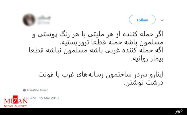 واکنش کاربران فضای مجازی نسبت به تیتر جنجالی بی‌بی‌سی پیرامون حمله تروریستی نیوزیلند