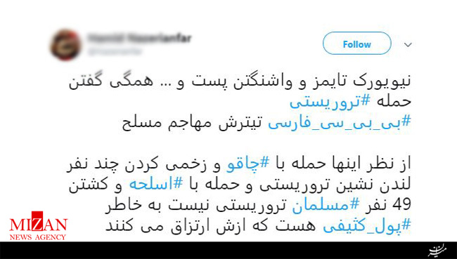 واکنش کاربران فضای مجازی نسبت به تیتر جنجالی بی‌بی‌سی پیرامون حمله تروریستی نیوزیلند