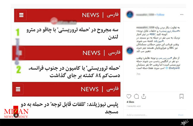 واکنش کاربران فضای مجازی نسبت به تیتر جنجالی بی‌بی‌سی پیرامون حمله تروریستی نیوزیلند