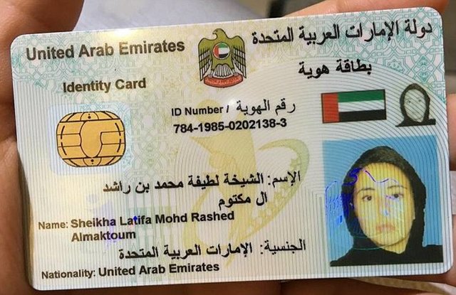 ناپدید شدن دختر حاکم دبی؛ برگی متفاوت از جنایات متعدد امارات ناپدید شدن دختر حاکم دبی؛ برگی متفاوت از جنایات متعدد امارات