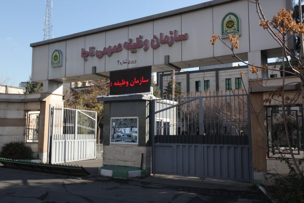 فراخوان مشمولان متولد سال ۱۳۸۰ برای تعیین تکلیف وضعیت خدمت سربازی فراخوان مشمولان متولد سال ۱۳۸۰ برای تعیین تکلیف وضعیت خدمت سربازی