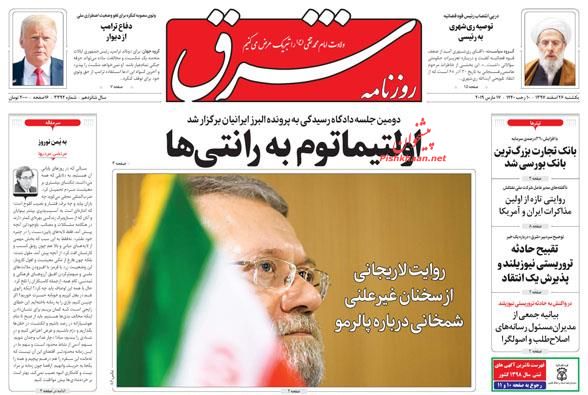 لزوم مقابله با اسلام هراسی در غرب /رسوایی 