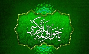جوادالائمه علیه‌السلام مبتکر بحث آزاد اجتماعی است