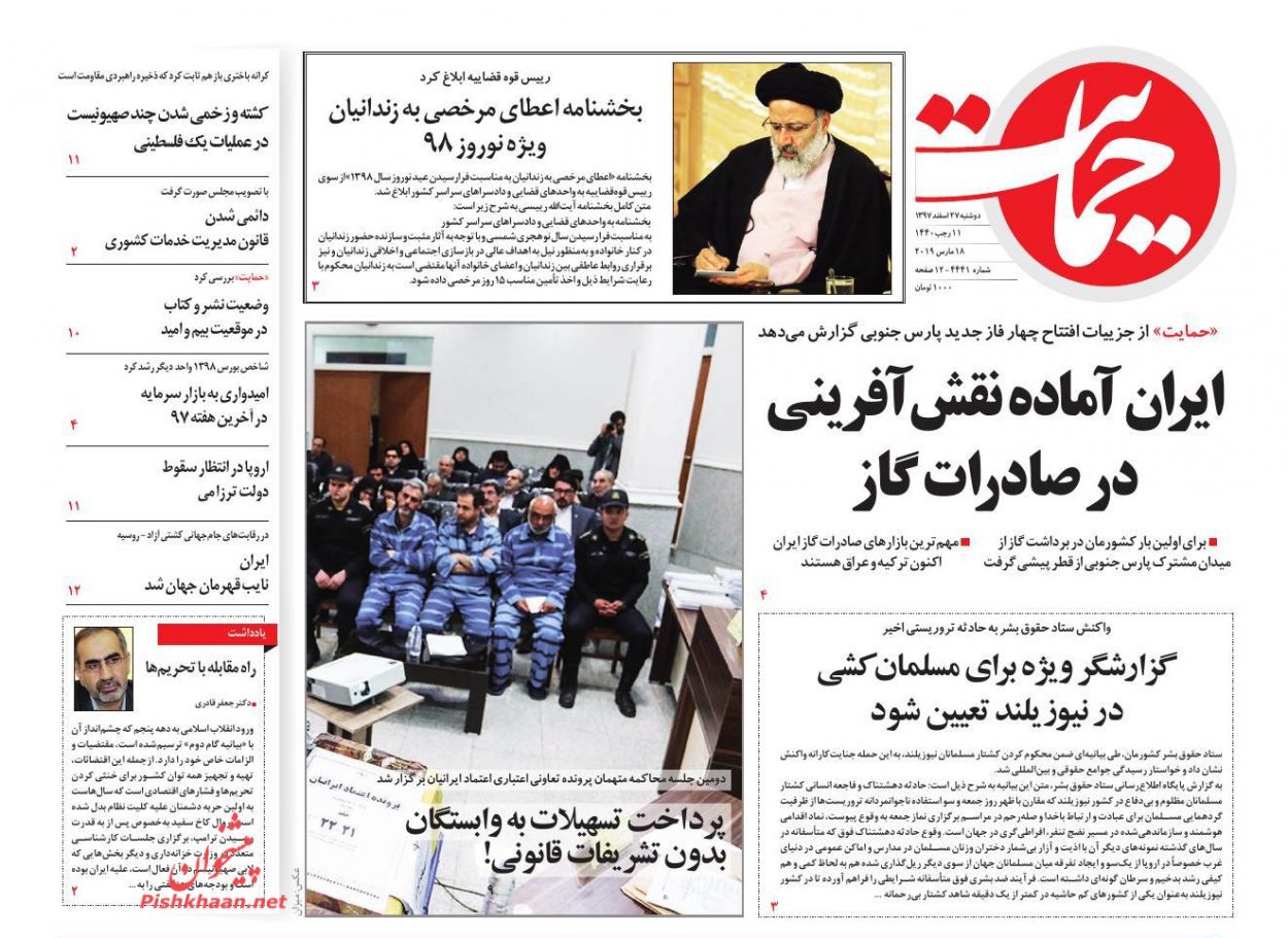 ایران آماده نقش آفرینی در صادرات گاز /فن مواجهه با سفته‌بازان /انتفاق‌های خوب سال سخت