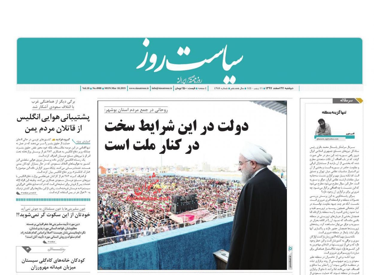 ایران آماده نقش آفرینی در صادرات گاز /فن مواجهه با سفته‌بازان /انتفاق‌های خوب سال سخت